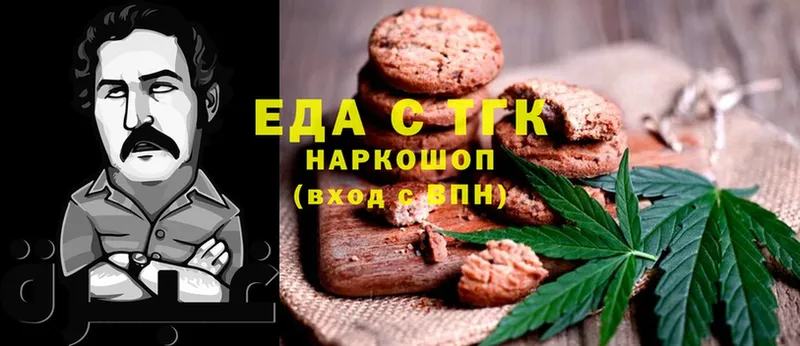 купить  цена  MEGA ONION  Еда ТГК конопля  Дорогобуж 